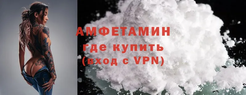 Amphetamine 98%  купить наркоту  Анадырь 