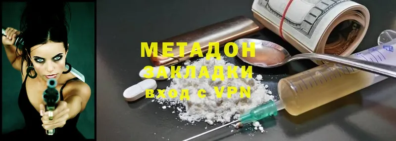 Метадон VHQ  кракен как войти  Анадырь 